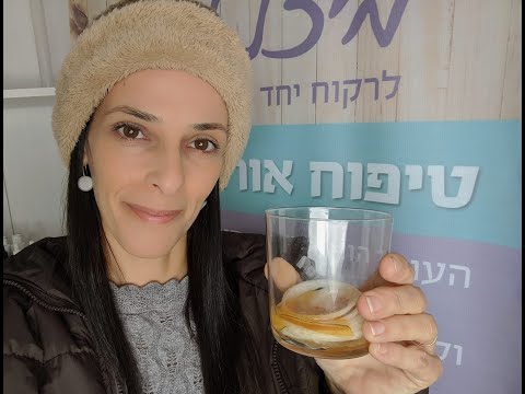 , title : 'איך להכין סירופ לשיעול וליחה בקלות בבית מ 2 רכיבים בלבד'