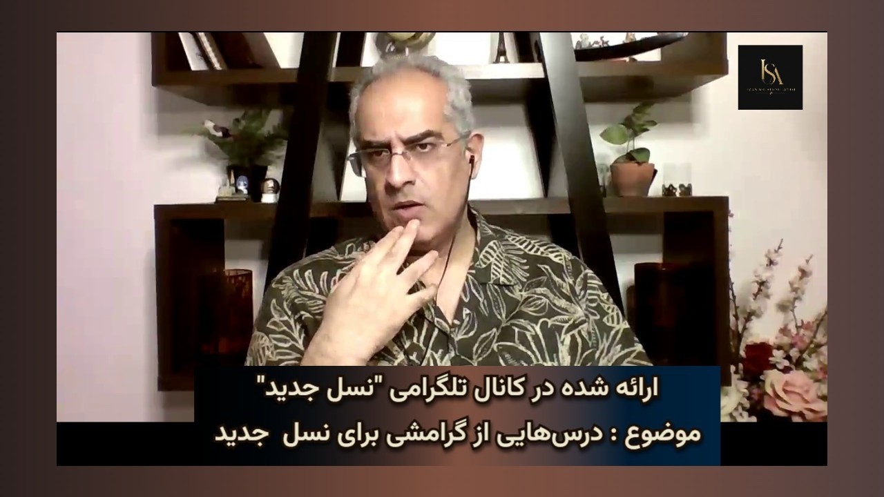 موضوع  : نسل جدید  و درس‌هایی از گرامشی