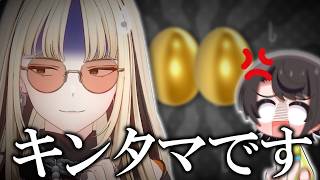 【切り抜き】ニコたんの父のタマについて深掘りするホロメンに突っ込むスバル【ホロライブ/切り抜き/大空スバル/猫又おかゆ/宝鐘マリン/桃鈴ねね/虎金妃笑虎/大神ミオ/ホロワードウルフ】