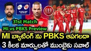 MI vs PBKS Preview And Playing 11 | IPL 2023 31st Match PBKS vs MI Prediction | GBB Cricket