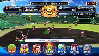 寄り合いじゃあ！何するかな♪