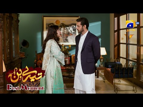 Tere Bin Episode 26 | Yumna Zaidi - The Best Of Yumna Zaidi | Best Moment 01