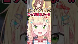 ディズニーでレストランやショーの手配まで完璧にこなしながら先導するころさんがすごかった話をするねねち #shorts #ホロライブ #切り抜き #vtuber #桃鈴ねね #戌神ころね #ホロ切り抜き