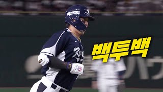 [대한민국 vs 일본] 백투백! 도쿄돔에서 호쾌한 스윙으로 기선 제압에 성공하는 송성문! | 11.15 | 크보모먼트 | 2025 NAVER K-BASEBALL SERIES