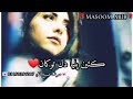 Sanam Marvi Muhije Chawan Me Nh Ahy