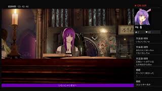 コードヴェイン　生放送　死にゲーに挑戦＃7