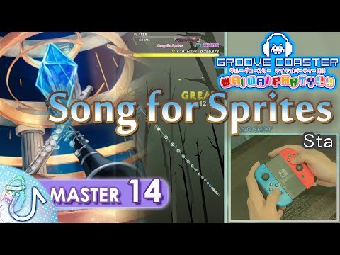 [Lanotaコラボ] Song for Sprites (MASTER) PERFECT 【GROOVE COASTER WAI WAI PARTY!!!! 手元動画】