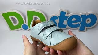 D.D.Step Кросівки S063-61983CL Aero Blue Barefoot