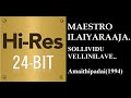 Sollividu Vellinilave 24Bit Hires I I Amaithipadai 1994 I I Mano I I Swarnalatha