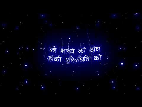 🥀Black Screen Nepali WhatsApps Status 🥀New Nepali Shayari Status 🥀 ...