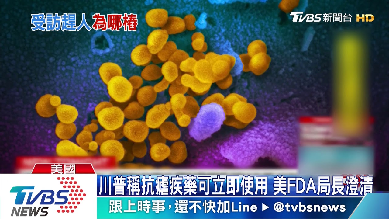 嫌前排記者靠他太近 川普竟當眾要趕記者