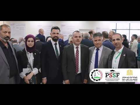 تعزيز دعم التعليم والشراكة لخدمة الطالب الفلسطيني