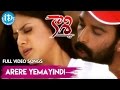 Kaasi Arere Yemaindo Naalo Video Song J D Chakravarthy Keerti Chawla Brahmanandam