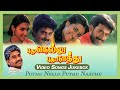 Pudhu Nellu Pudhu Naathu Movie Songs Jukebox Napoleon Sukanya Ilaiyaraaja Bharathiraja