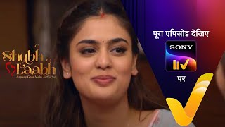 NEW! Shubh Laabh Aapkey Ghar Main - Ep 134 - 19 Feb 2022 - Teaser video
