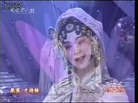 Chinese Kunqu Opera-Peach Blossom Fan 桃花扇