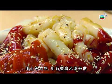 第5位 最愛街頭小食[豬腸粉]@香港美食100強