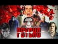 Hollywood Psychopaths Tamil WhatsApp Status Tamil Stranger