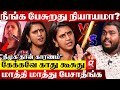 யார் அந்த அந்தப்புர சேவகர் ஜாடை மாடை�