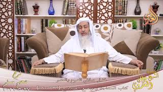 شرح صحيح مسلم (336) ” فضل صلاتي الصبح والعصر ” ح (632-635)  تاريخ 27 5 2021