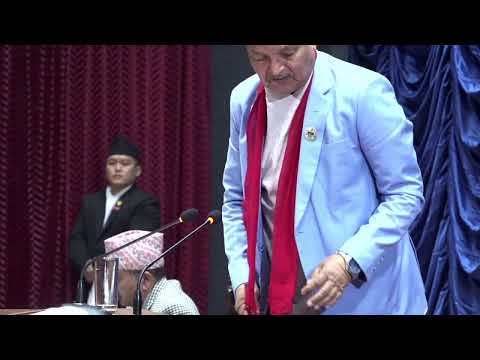 दोश्रो प्रदेश सभाको आठौँ अधिवेशन - चौथो बैठक (२०८२/१०/२७ )