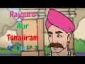 Rajguru Aur Tenaliram | Season 1 EP -11 to EP-21 |  @FungamaTv ​