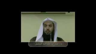 صورة من أحوال الوجه يوم القيامة |د.عمر المقبل |