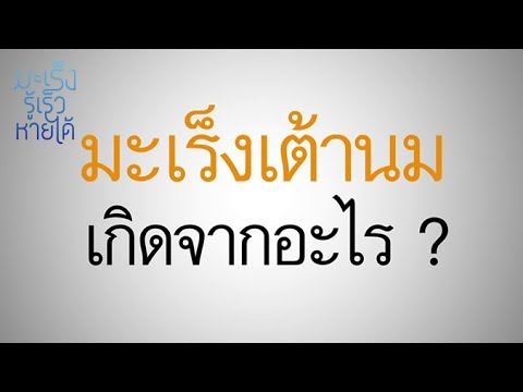 หน้าอกเล็ก hohlushek การเสริมเต้านมเป็น 300