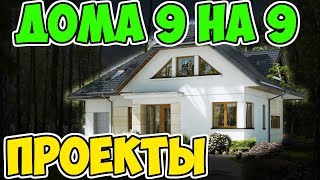 видео обзор частного дома. Смотреть фото видео обзор частного дома. Смотреть картинку видео обзор частного дома. Картинка про видео обзор частного дома. Фото видео обзор частного дома