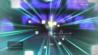 ファイナルファンタジー１４「レベル９０ー１００帯２０１－６」