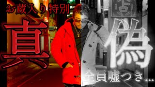 温度差😂 - 前編【お蔵入り動画】彼氏の様子がおかしいんです。