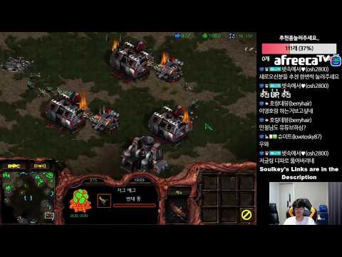 스타1 StarCraft Remastered 1:1 (FPVOD) Soulkey 김민철 (Z) vs Rush 유영진 (T) Fighting Spirit 투혼