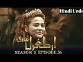 Ertugrul Ghazi Season 3 Full Episode 36 In Urdu Hindi Dubbed Ertugrul Drama Serial Turkishdrama