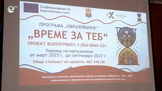 СУ “Петко Р. Славейков“ в Кърджали ще ангажира деца и младежи от уязвими групи в различни дейности