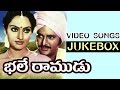 Bhale Ramudu Telugu Movie Video Songs Jukebox Mohan Babu Madhavi