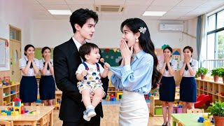 Après 5 ans, le PDG découvre le lien avec la nourrice : mariage et destin bouleversés！