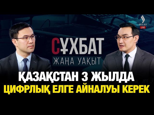 Облыс әкімдерінің тағы бір орынбасары пайда болуы мүмкін