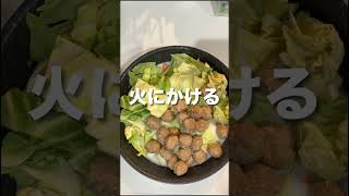 クリーム煮つくっていくでごわす #グルメ好き #料理 #cooking