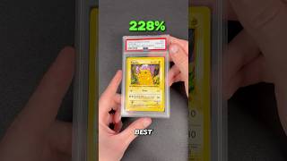 Use HoloDex to track your Pokémon investments! ✅ #pokemon #pokemoncards