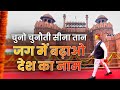 LIVE 77th Independence Day Celebrations PM Modi S Address To The Nation Red Fort New Delhi