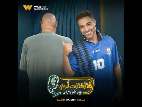 Ahmed Fahmy