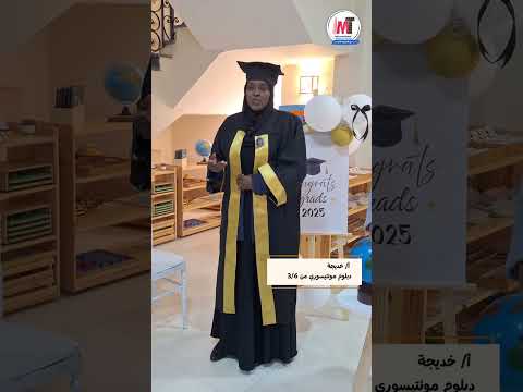 أ. خديجة