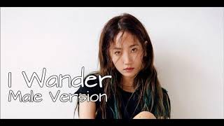 HA: TFELT (Ye Eun) - I Wander [Male Version]