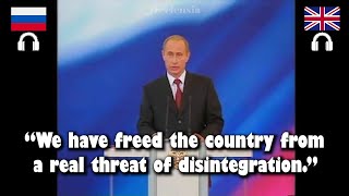Vladimir Putin's Second Presidential Inauguration Speech (2004) | RU-EN