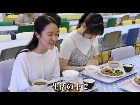 三育学院大学看護学部　学校紹介