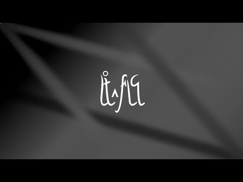 The Ælis Language - Lesson 40 - Origin story (and lost features)