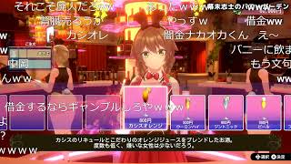 【幕末志士切り抜き】坂本の金銭感覚【バニーガーデン】チャンネル登録してね
