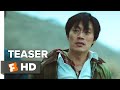 1987: When the Day Comes Teaser Trailer #1 (2017) | Movieclips Indie