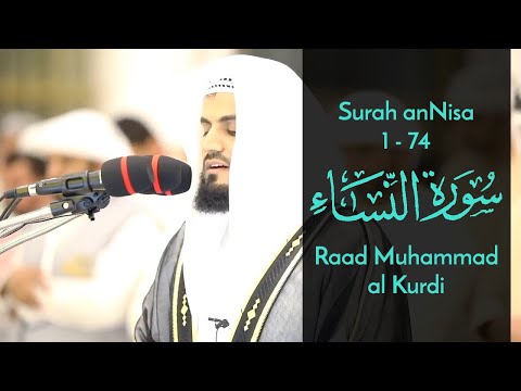 Surah anNisa - Raad Muhammad al Kurdi