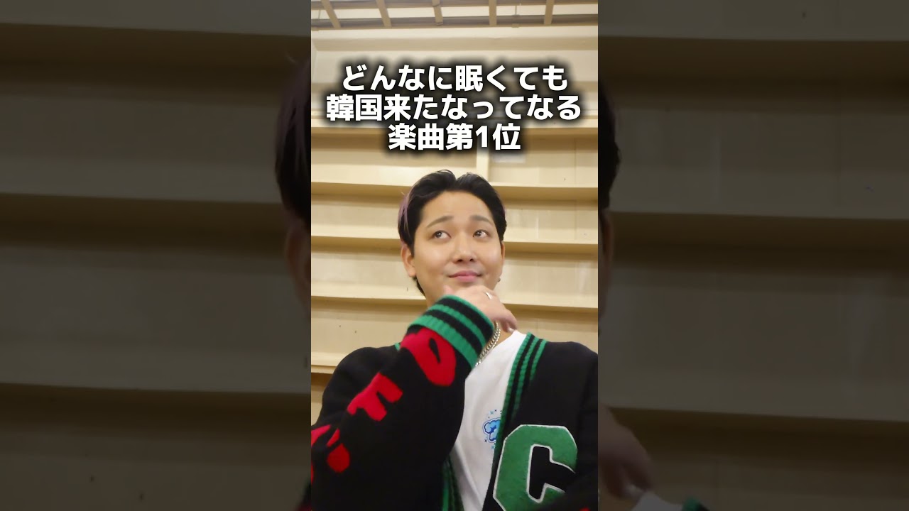 どんなに眠くても韓国来たなってなる楽曲第1位🇰🇷#subscribe #shorts #power #übermensch #疑似DRAGON #韓国 #gdragon #日韓カップル #개그